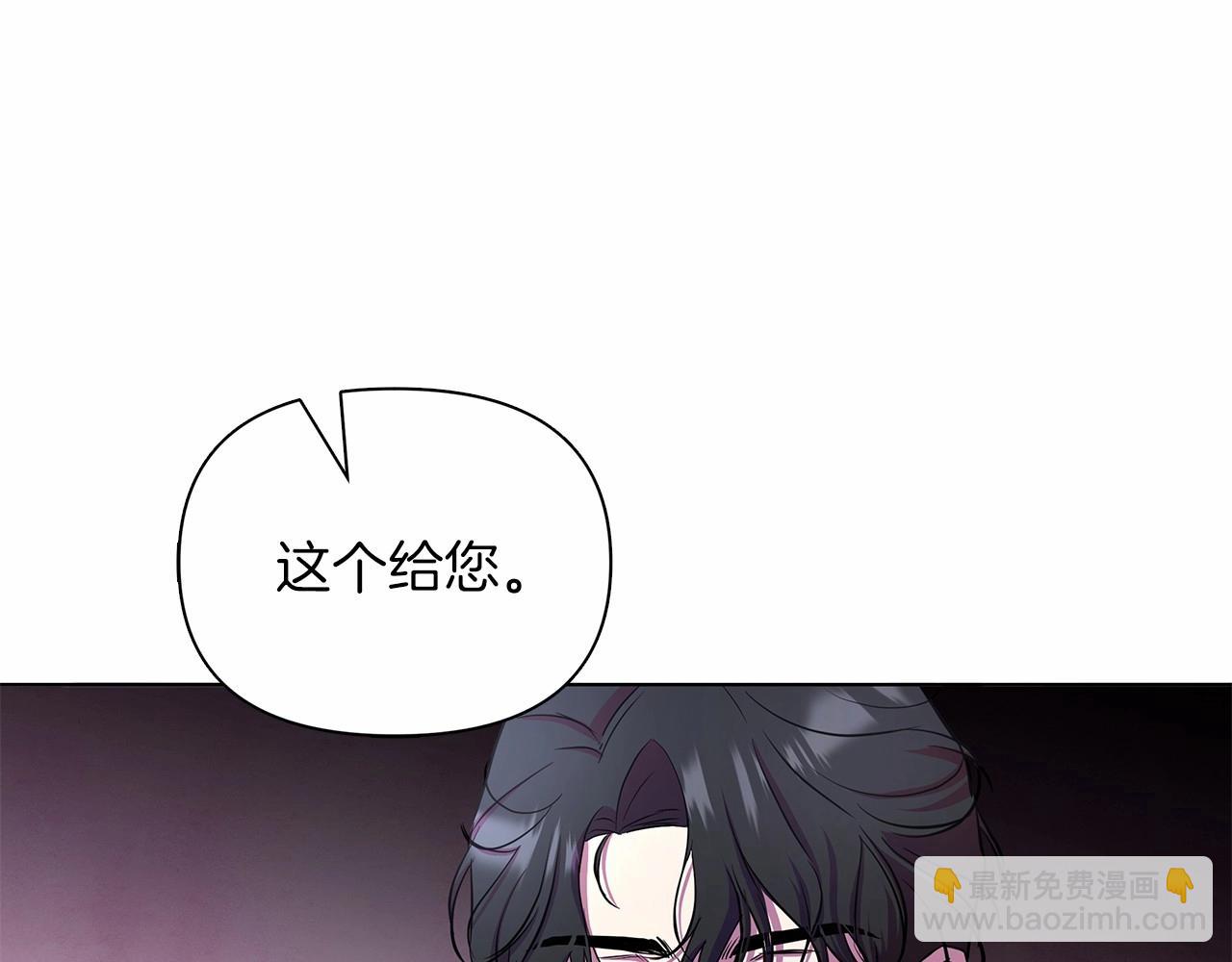 第10话 疯狗像只乖乖修狗(1/6)-第11话