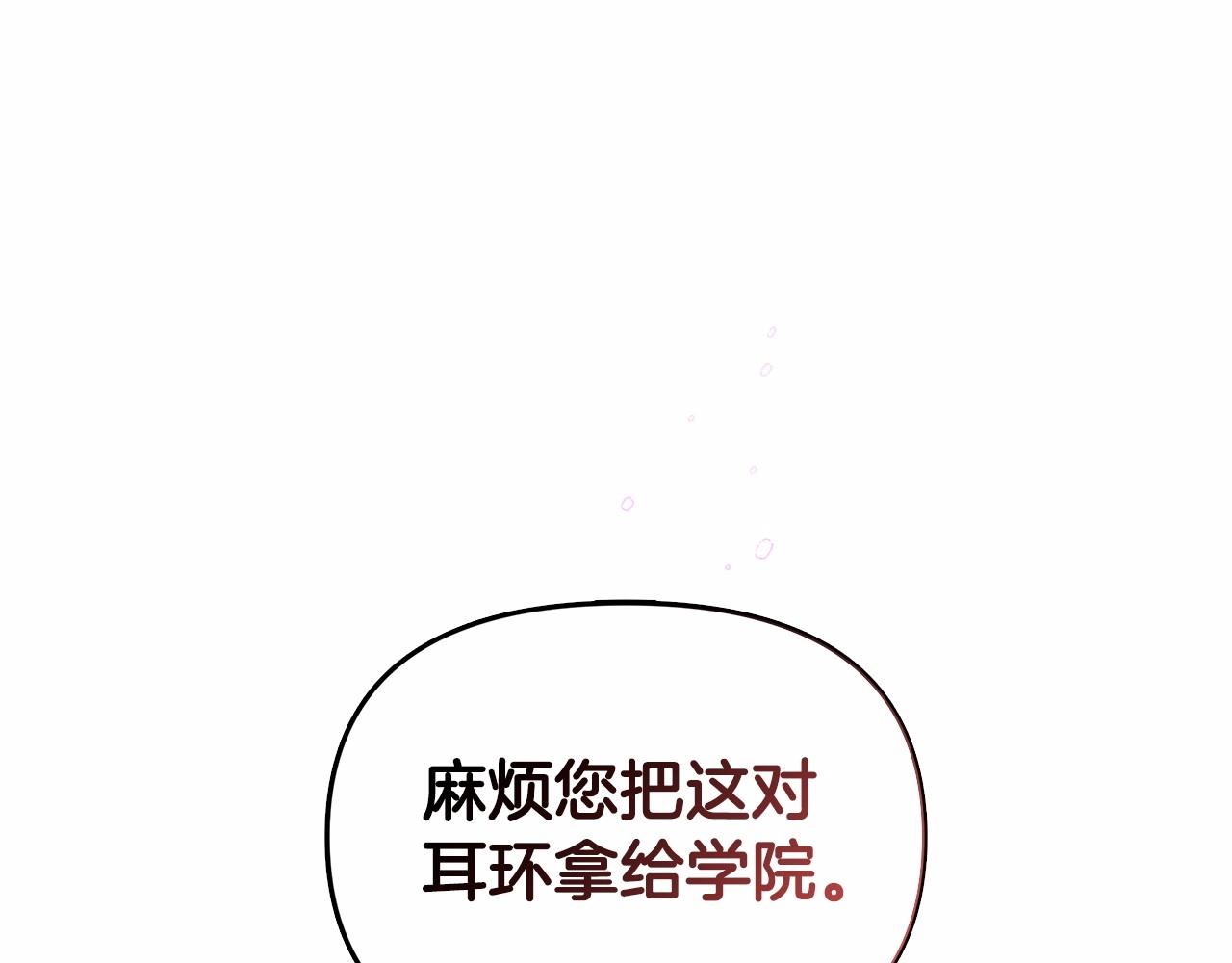第10话 疯狗像只乖乖修狗(1/6)-第11话