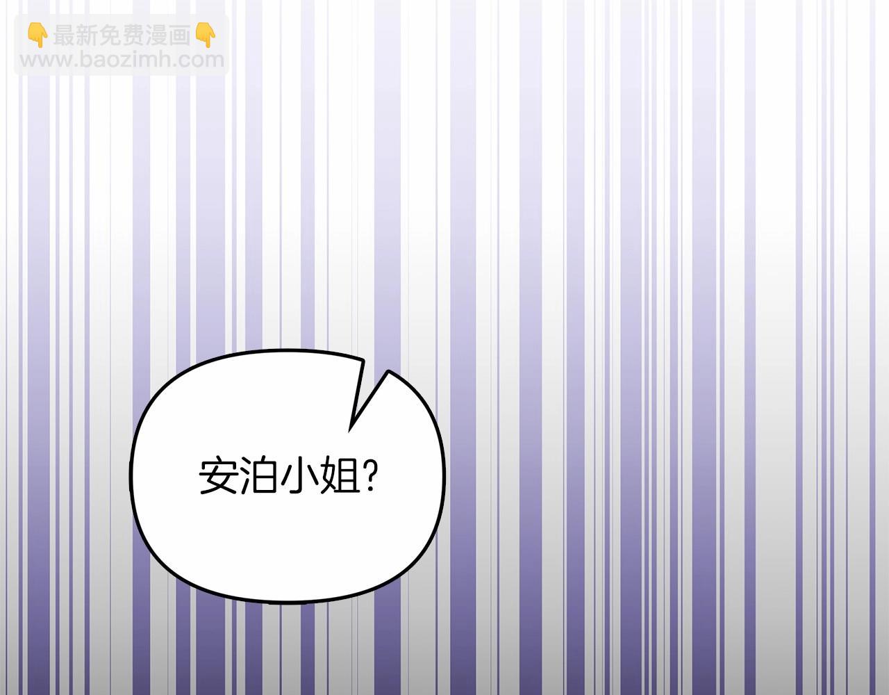 第10话 疯狗像只乖乖修狗(1/6)-第11话