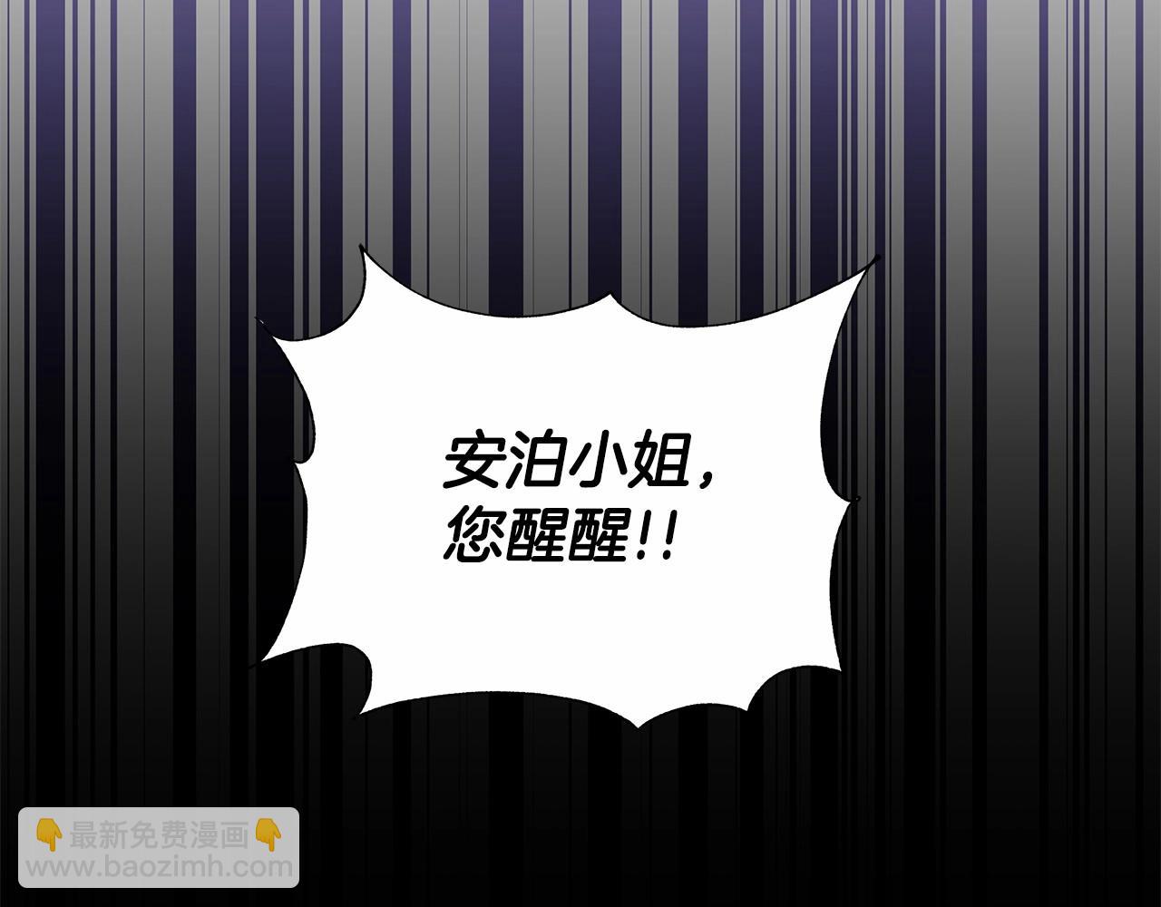 第10话 疯狗像只乖乖修狗(1/6)-第11话