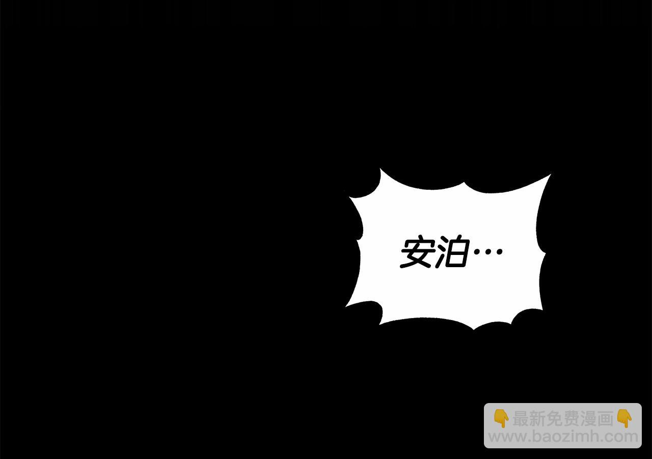 第10话 疯狗像只乖乖修狗(1/6)-第11话