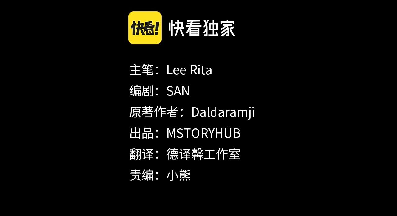第10话 疯狗像只乖乖修狗(1/6)-第11话