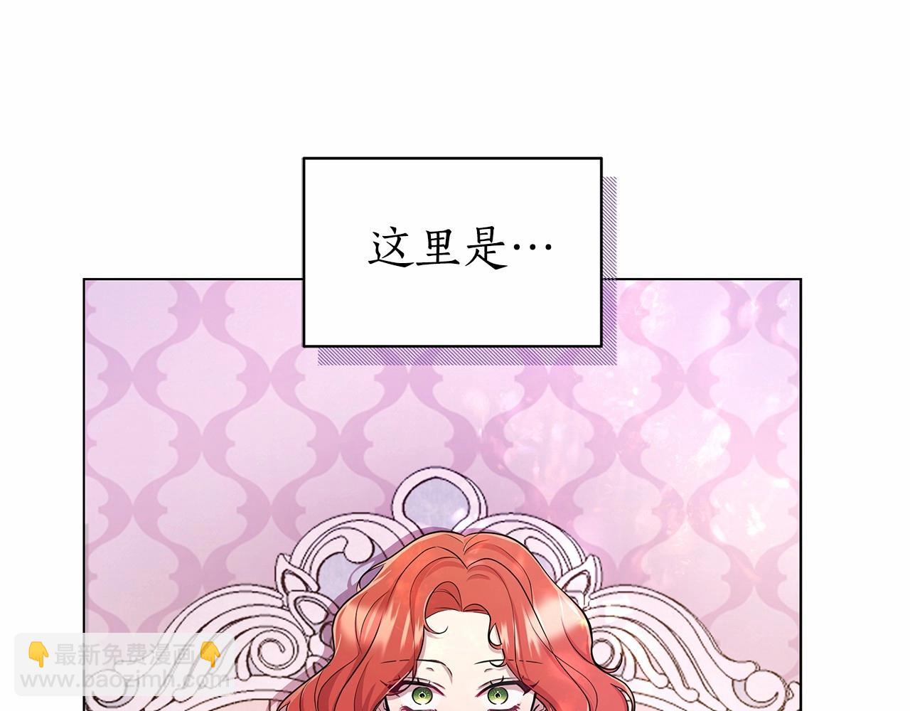 第10话 疯狗像只乖乖修狗(1/6)-第11话