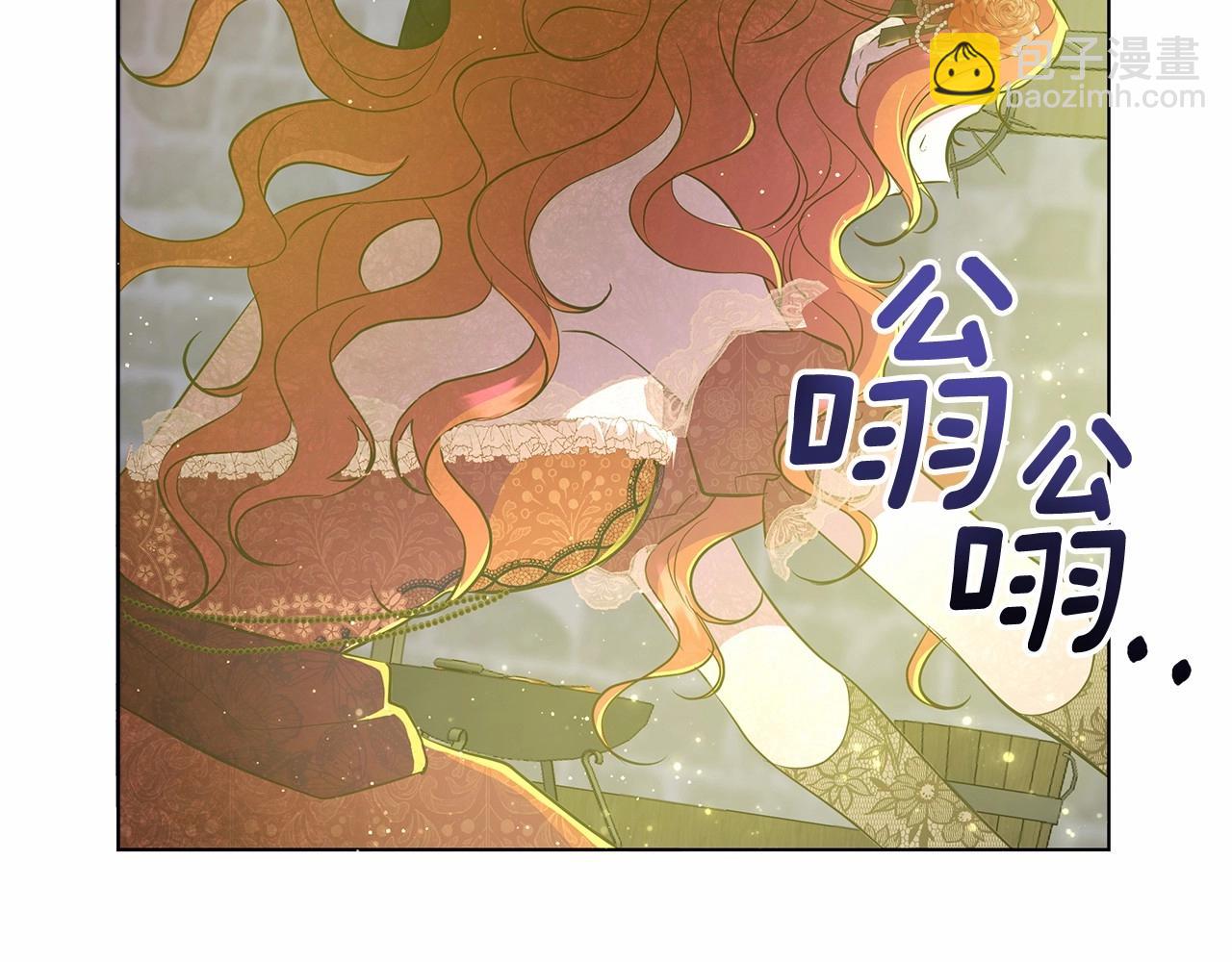 第10话 疯狗像只乖乖修狗(1/6)-第11话