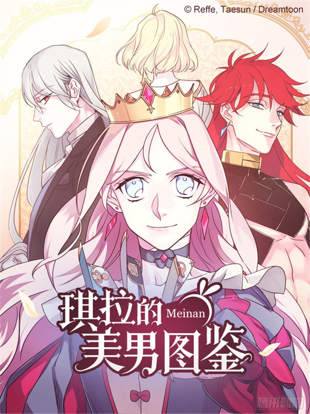 07.神马！洗全身-第11话