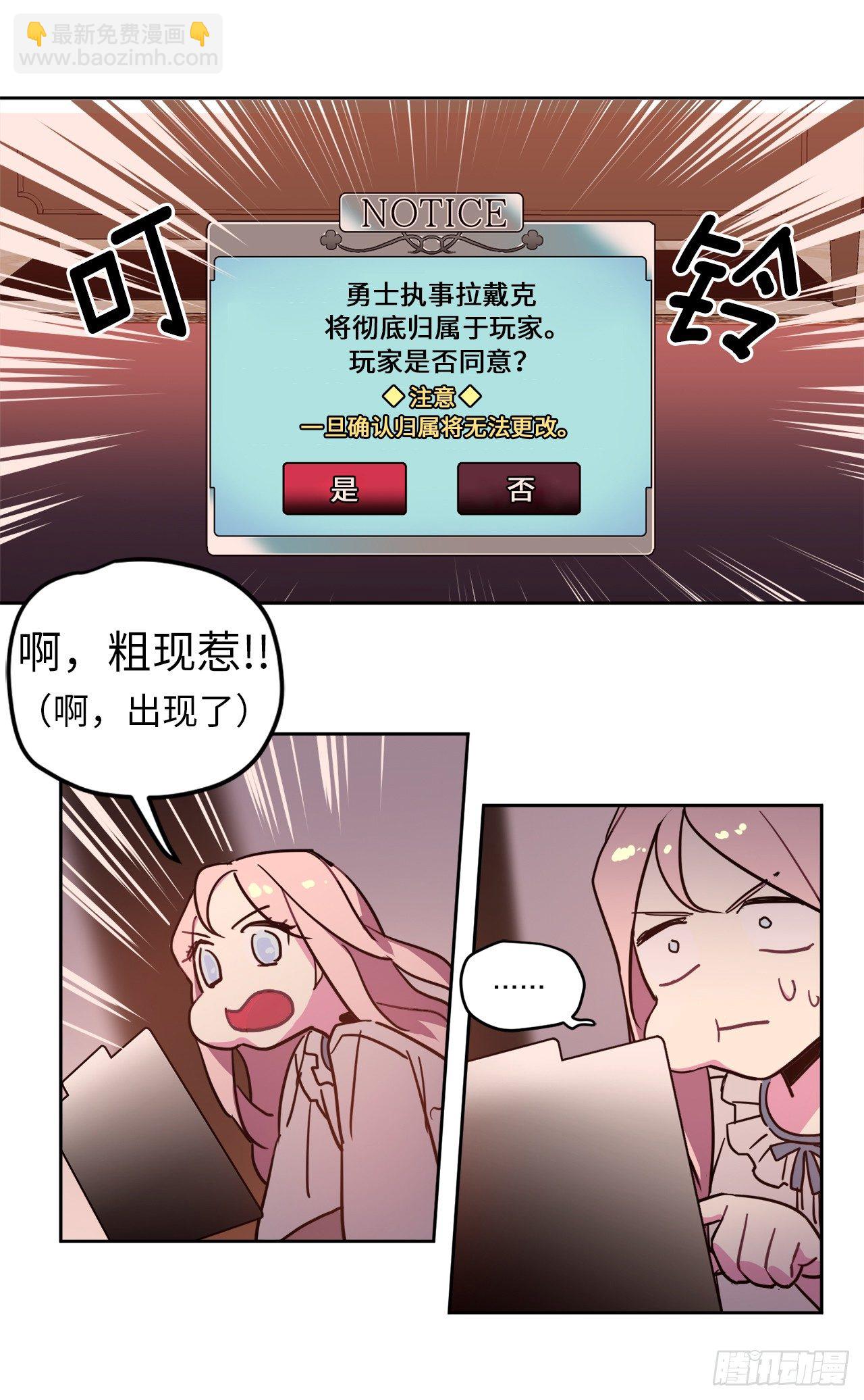 07.神马！洗全身-第11话