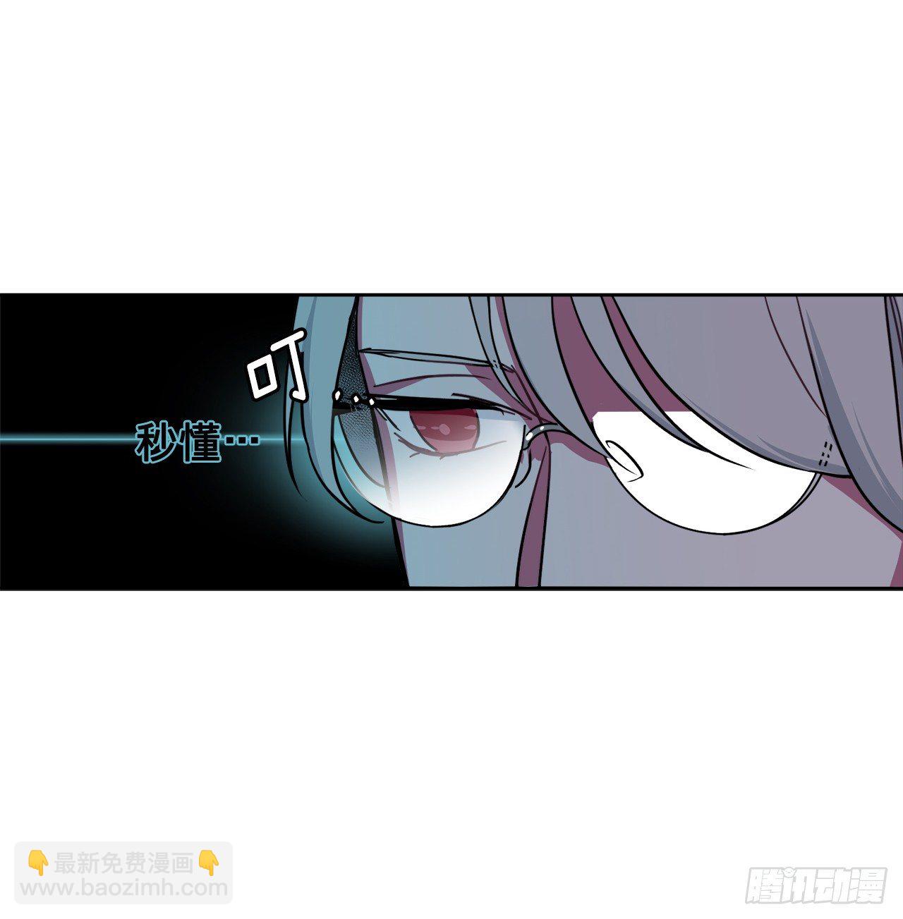 07.神马！洗全身-第11话