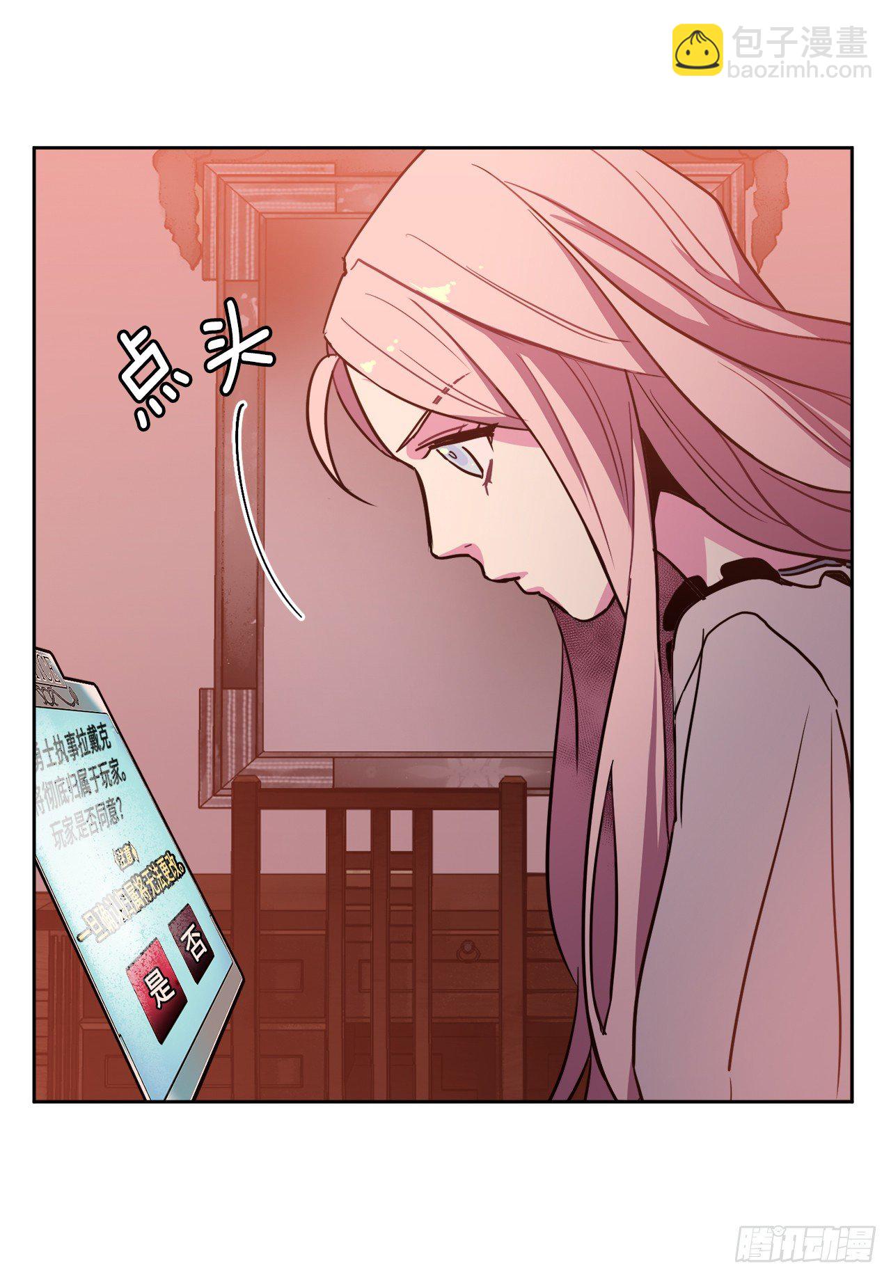 07.神马！洗全身-第11话