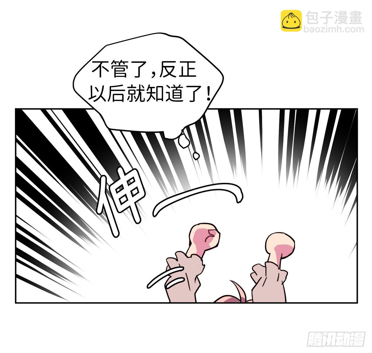 07.神马！洗全身-第11话