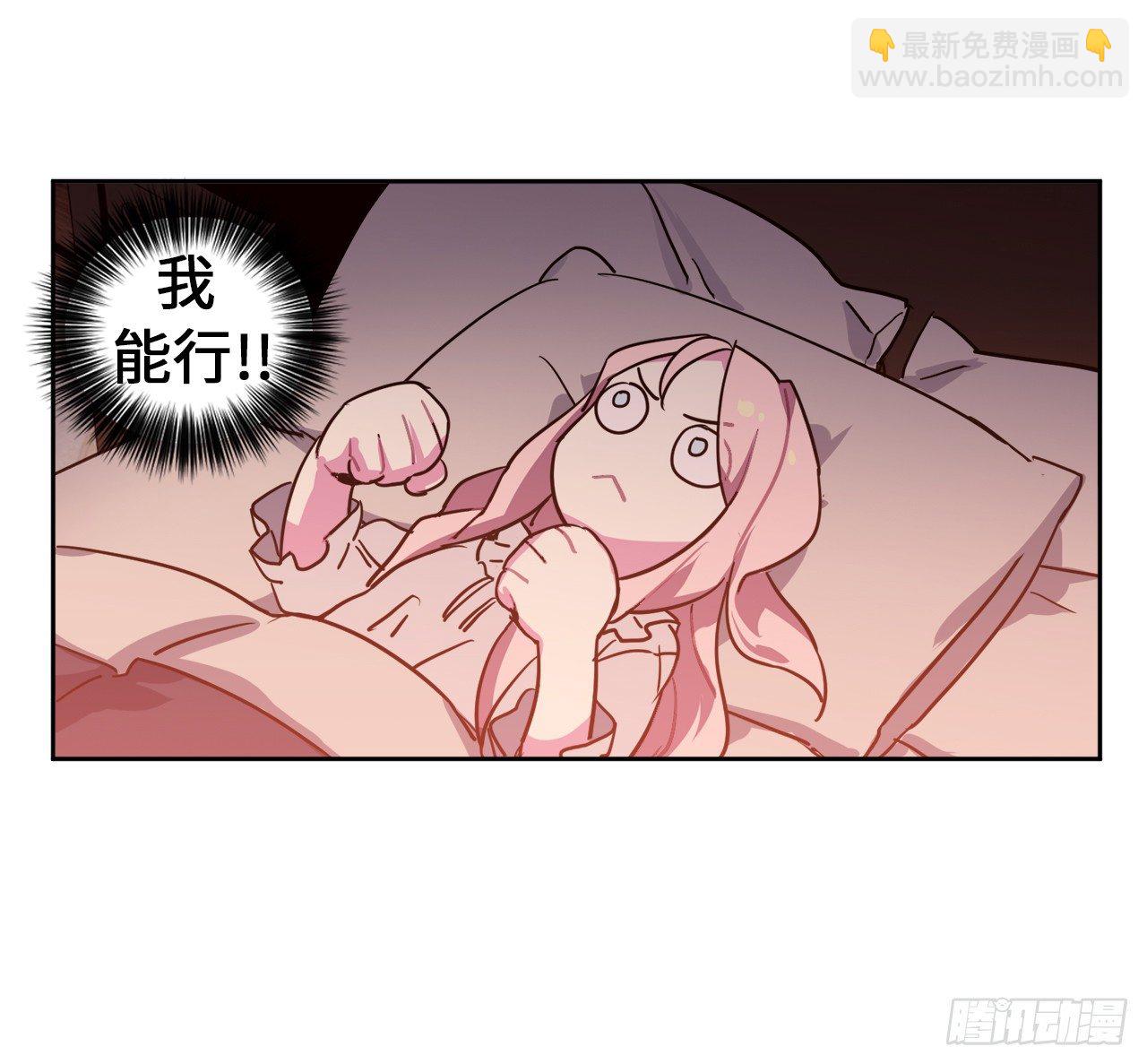 07.神马！洗全身-第11话