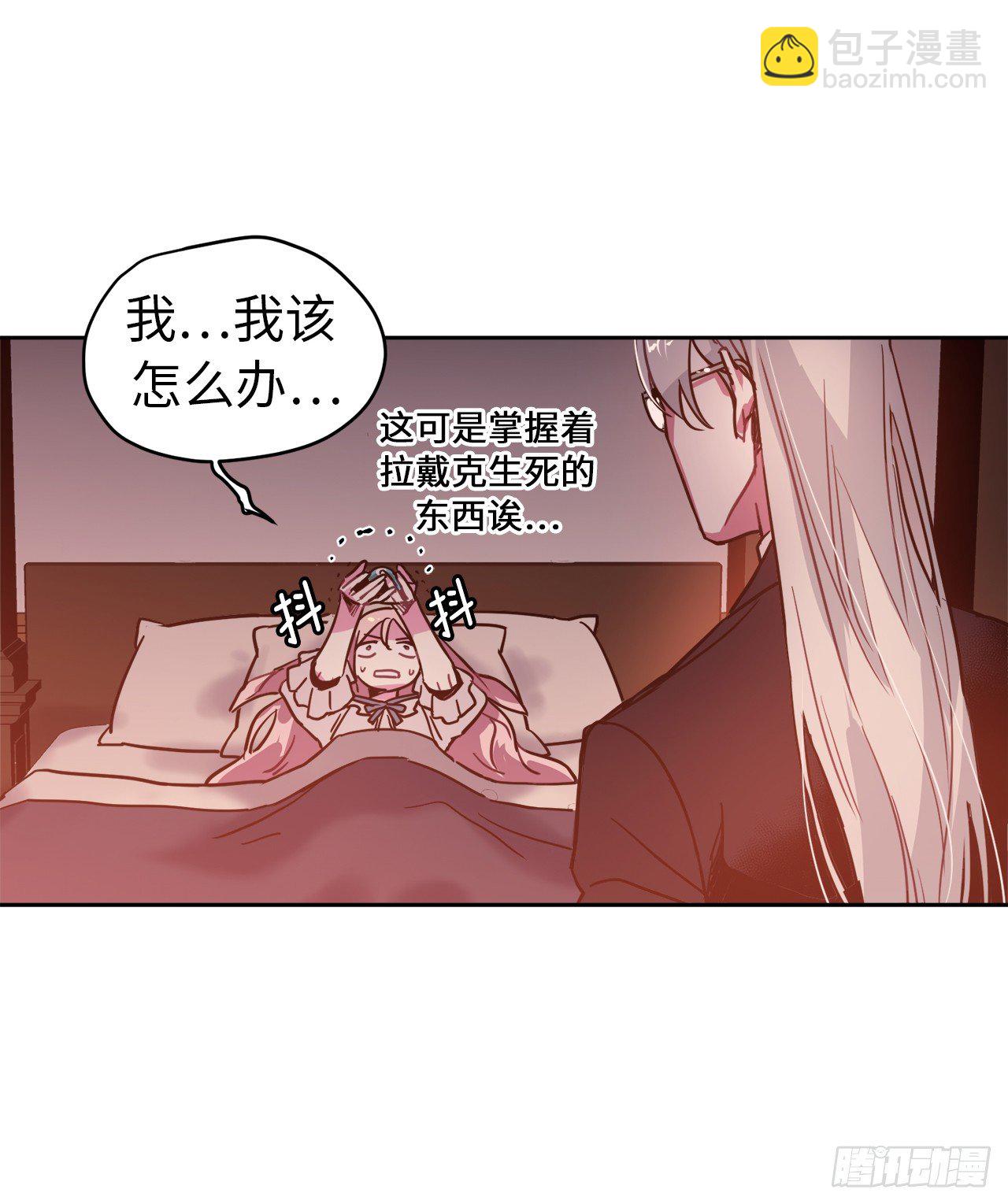 07.神马！洗全身-第11话