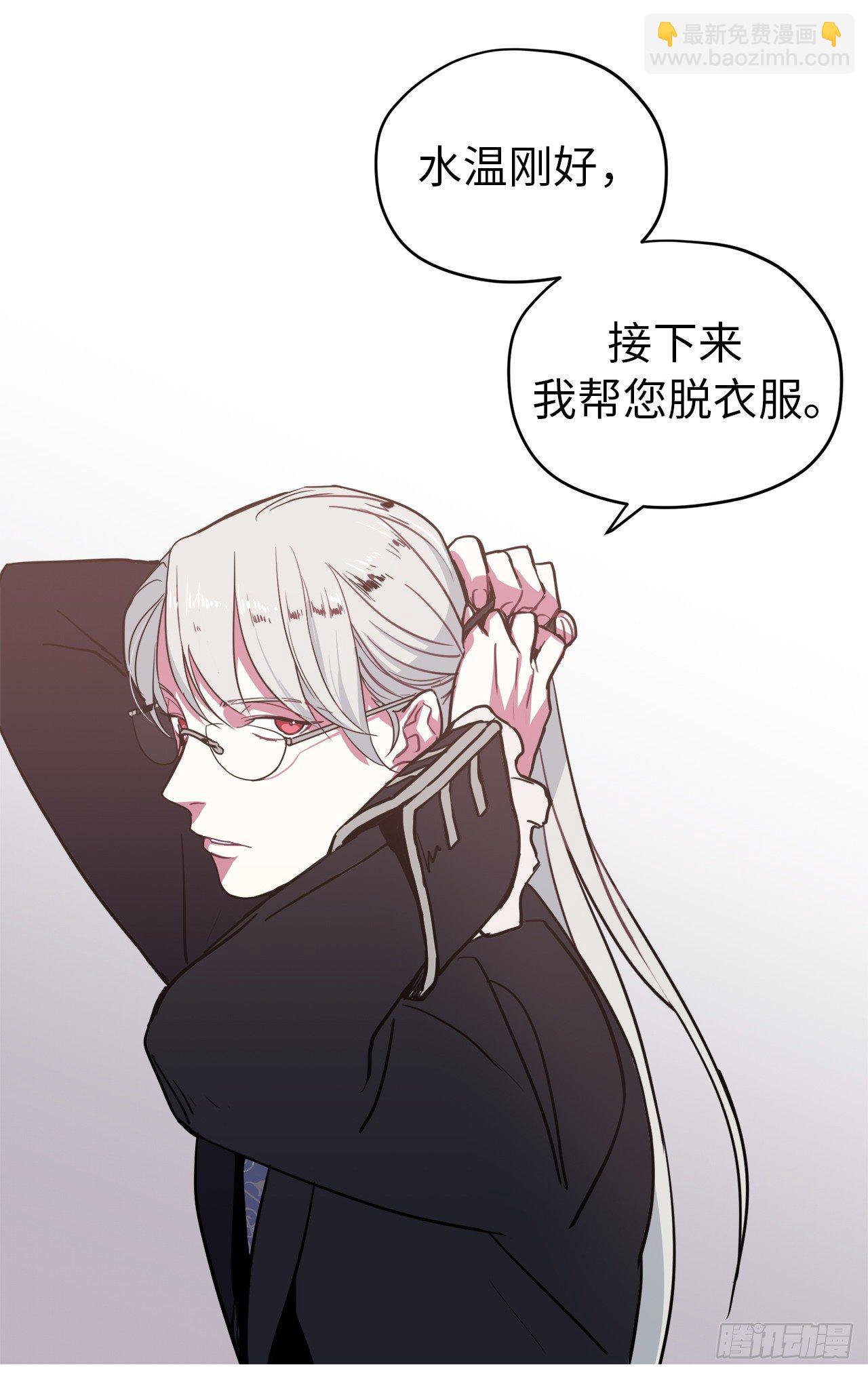 07.神马！洗全身-第11话