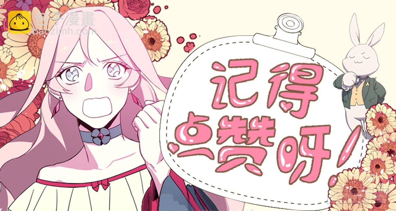 07.神马！洗全身-第11话