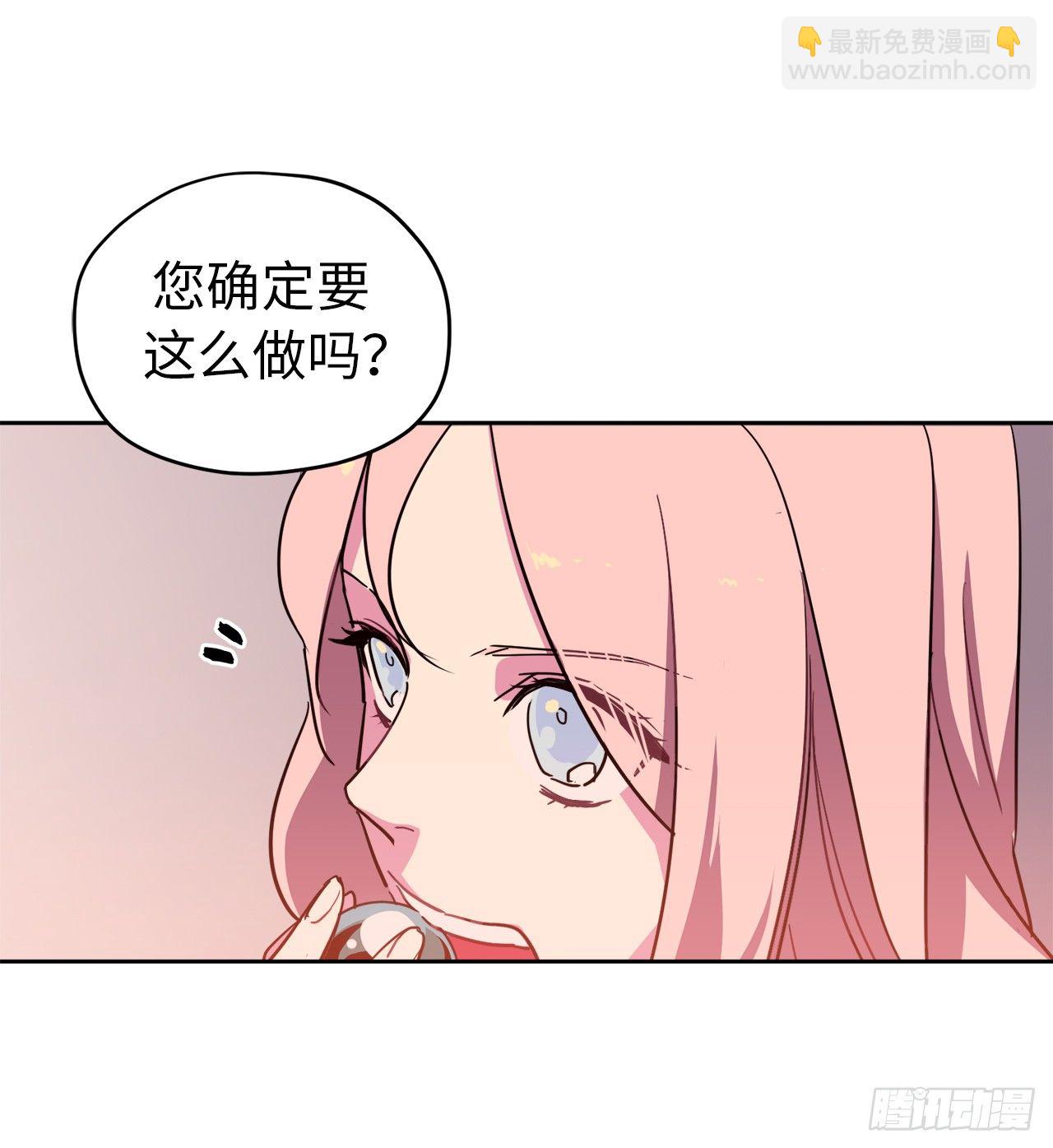 07.神马！洗全身-第11话