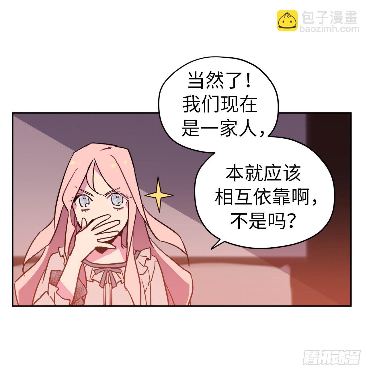 07.神马！洗全身-第11话