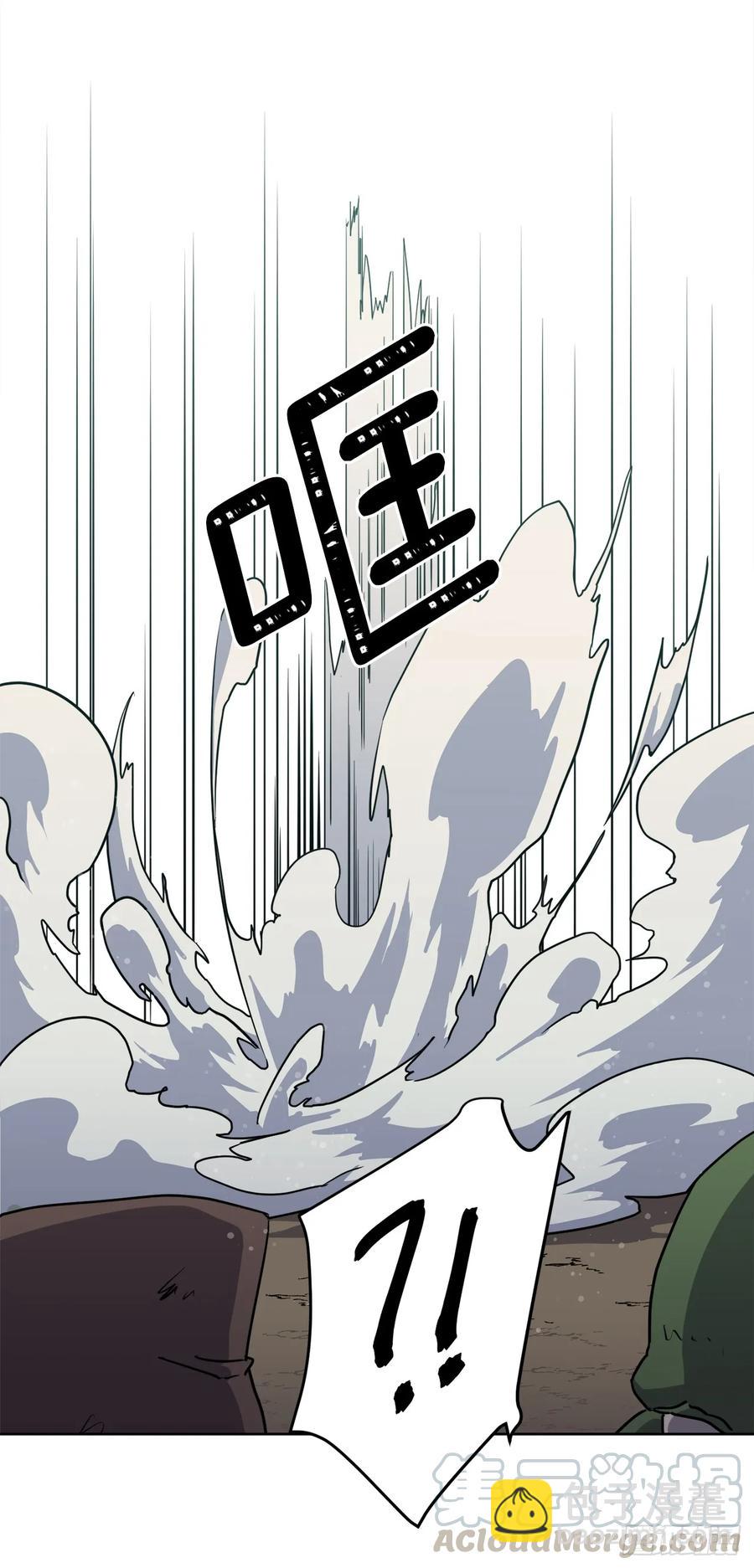 96.开始狩猎吧！-第101话