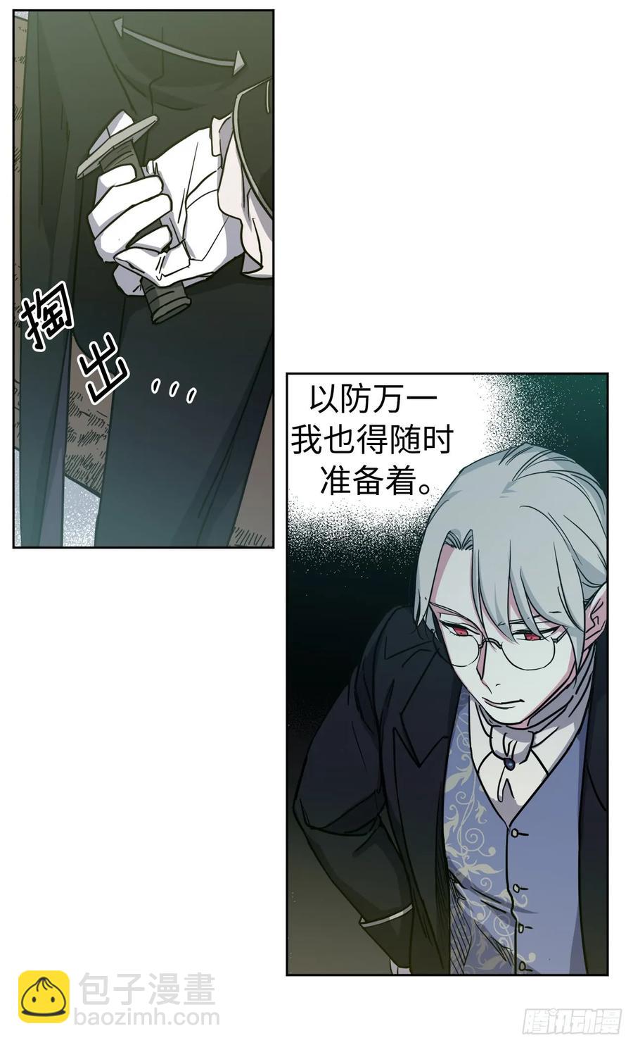 96.开始狩猎吧！-第101话