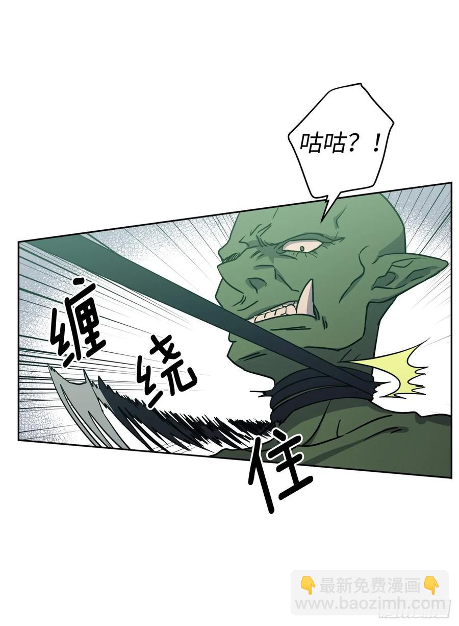 96.开始狩猎吧！-第101话