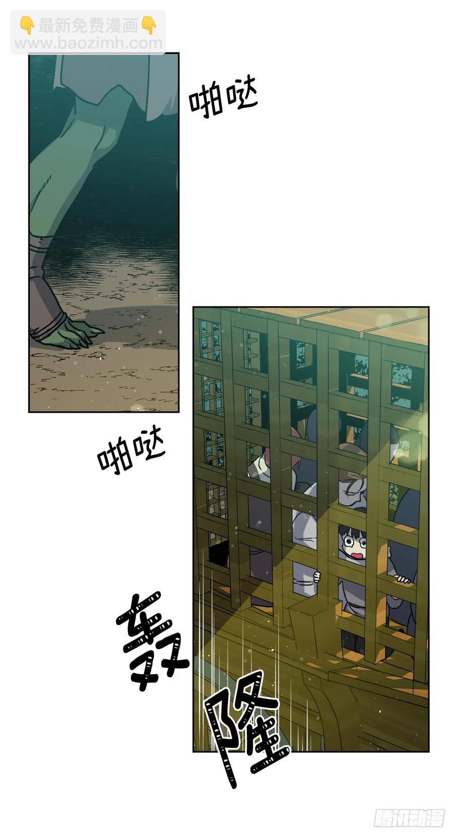 96.开始狩猎吧！-第101话