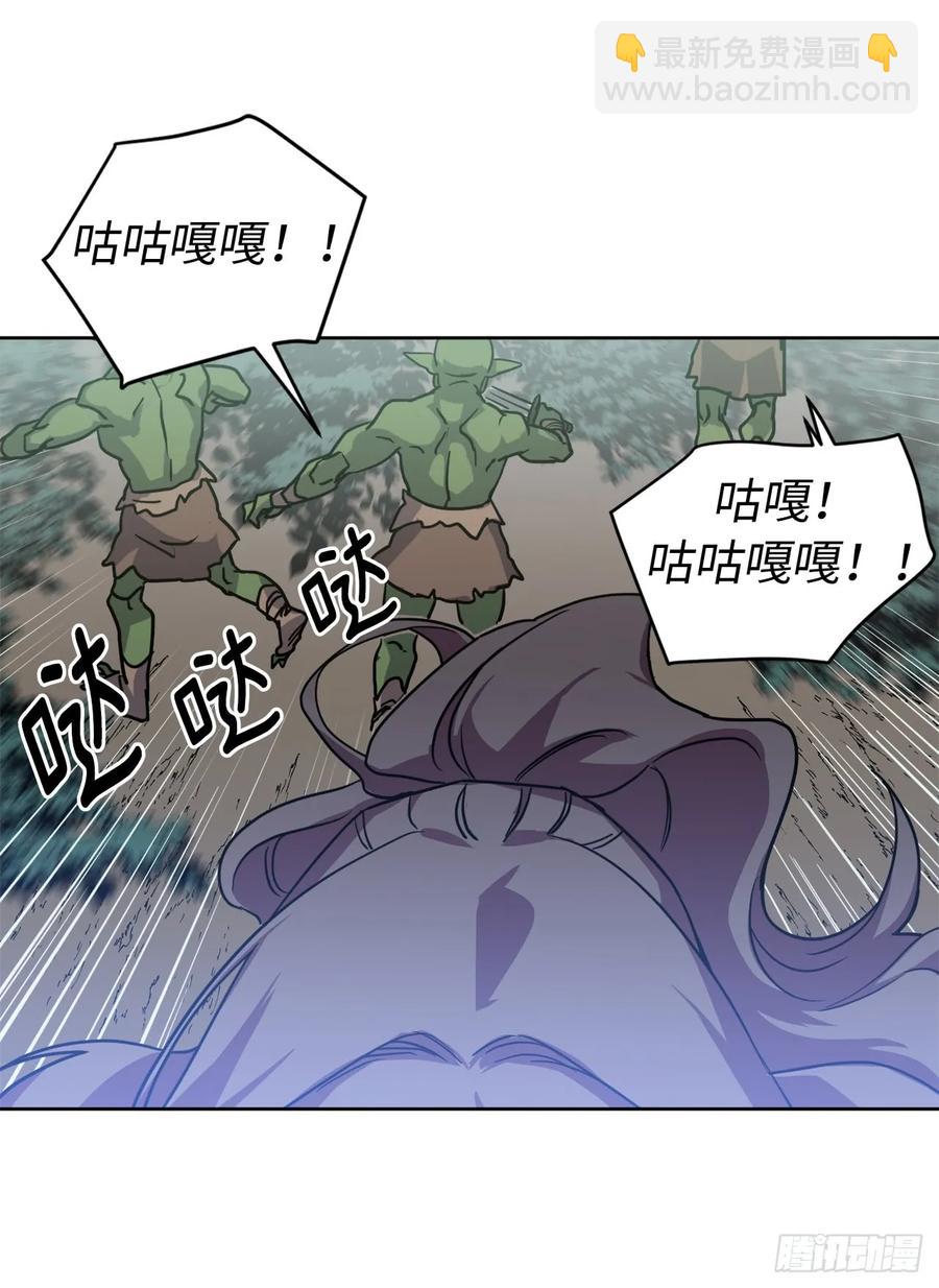 96.开始狩猎吧！-第101话