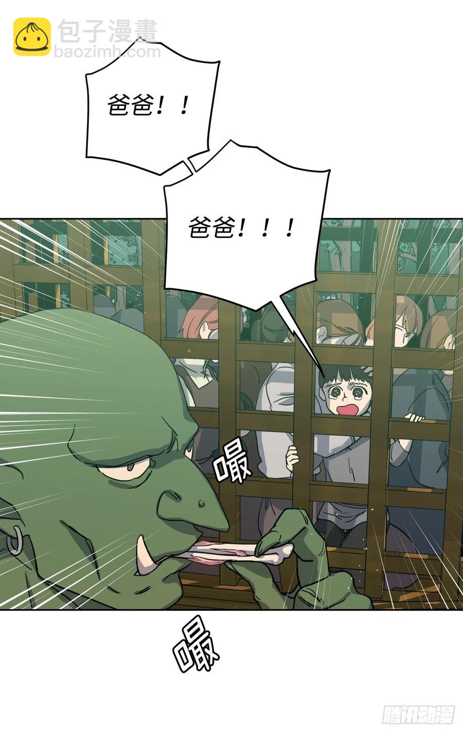 96.开始狩猎吧！-第101话