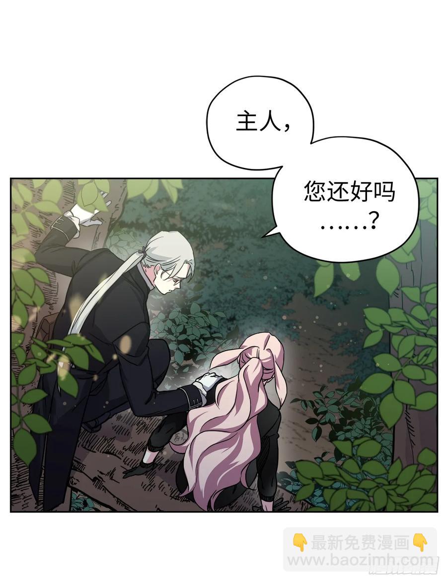 96.开始狩猎吧！-第101话
