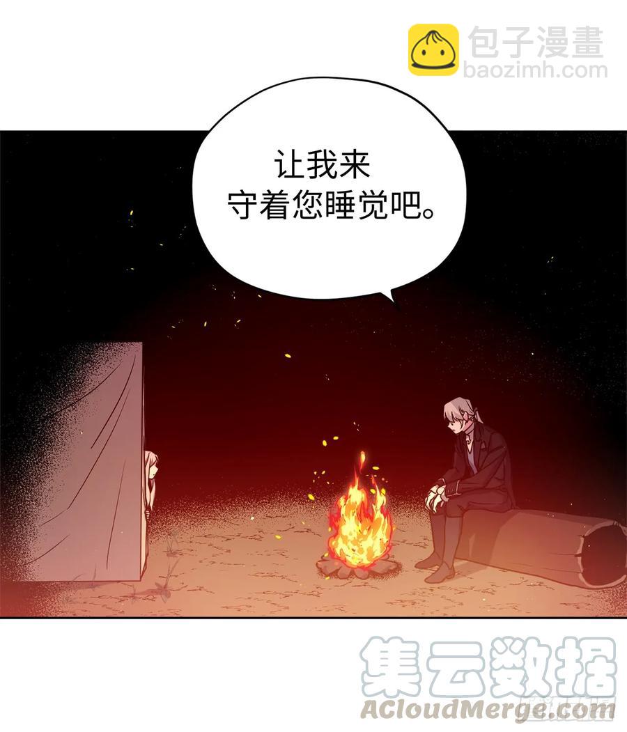 98.我来为你守夜-第103话