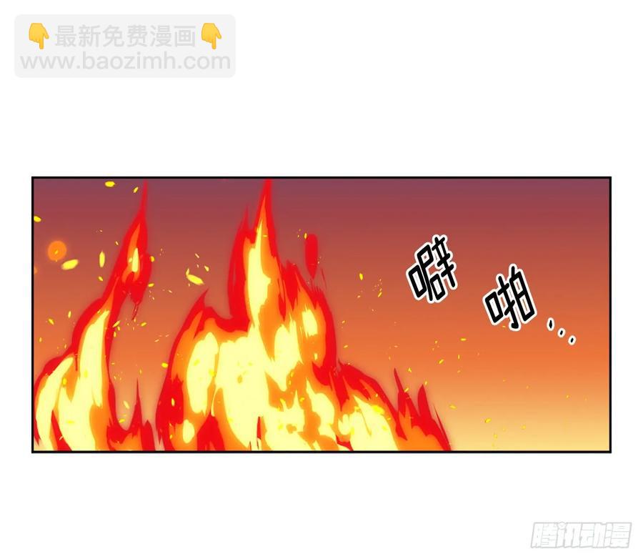 98.我来为你守夜-第103话