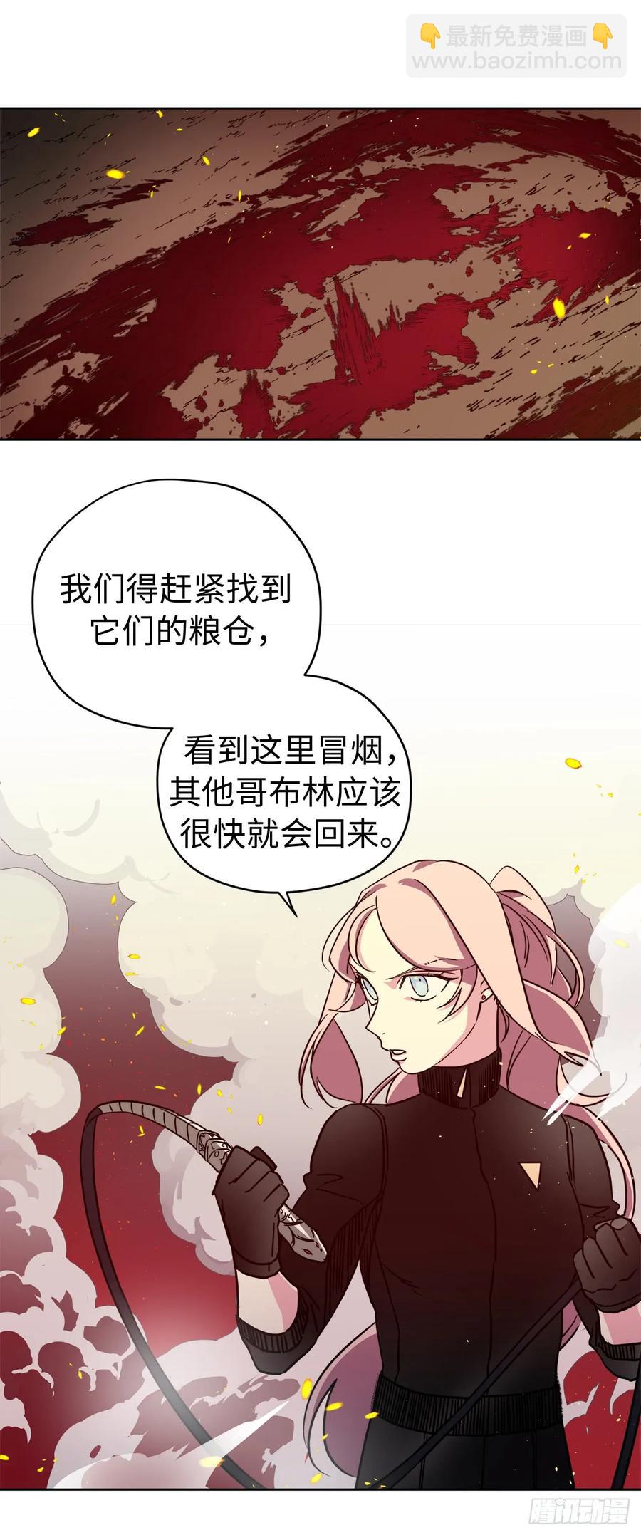 98.我来为你守夜-第103话