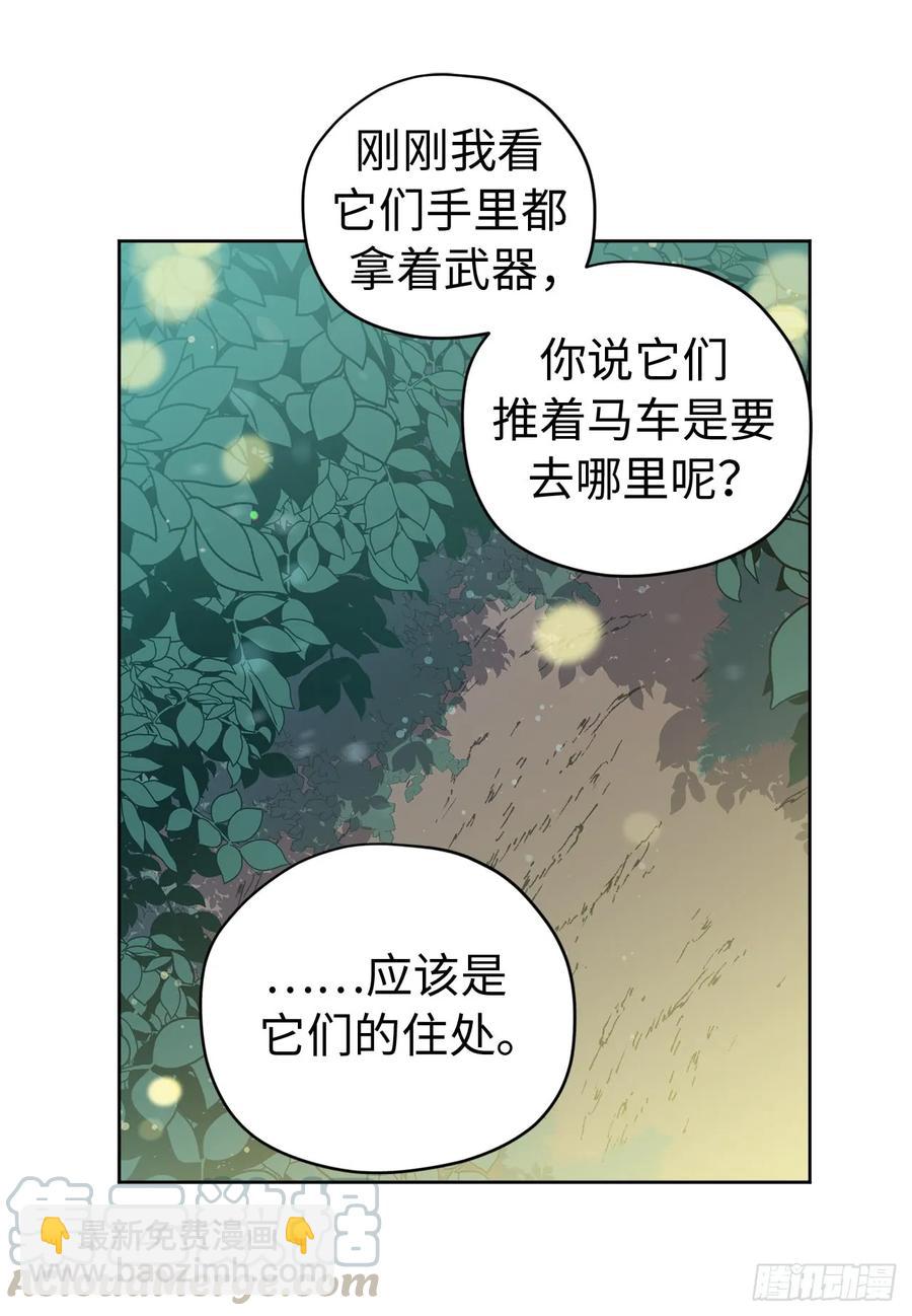 98.我来为你守夜-第103话