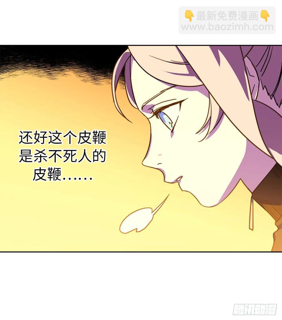 100.双胞胎精灵-第105话