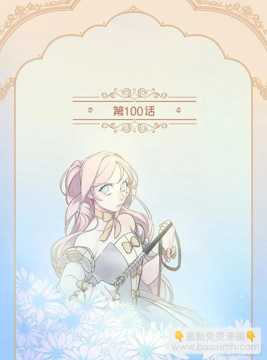 100.双胞胎精灵-第105话