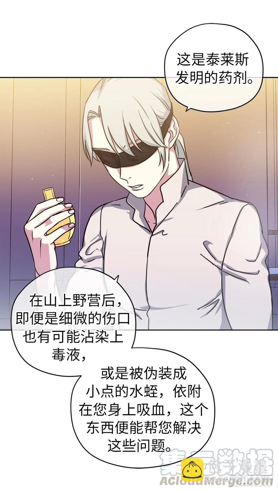 100.双胞胎精灵-第105话