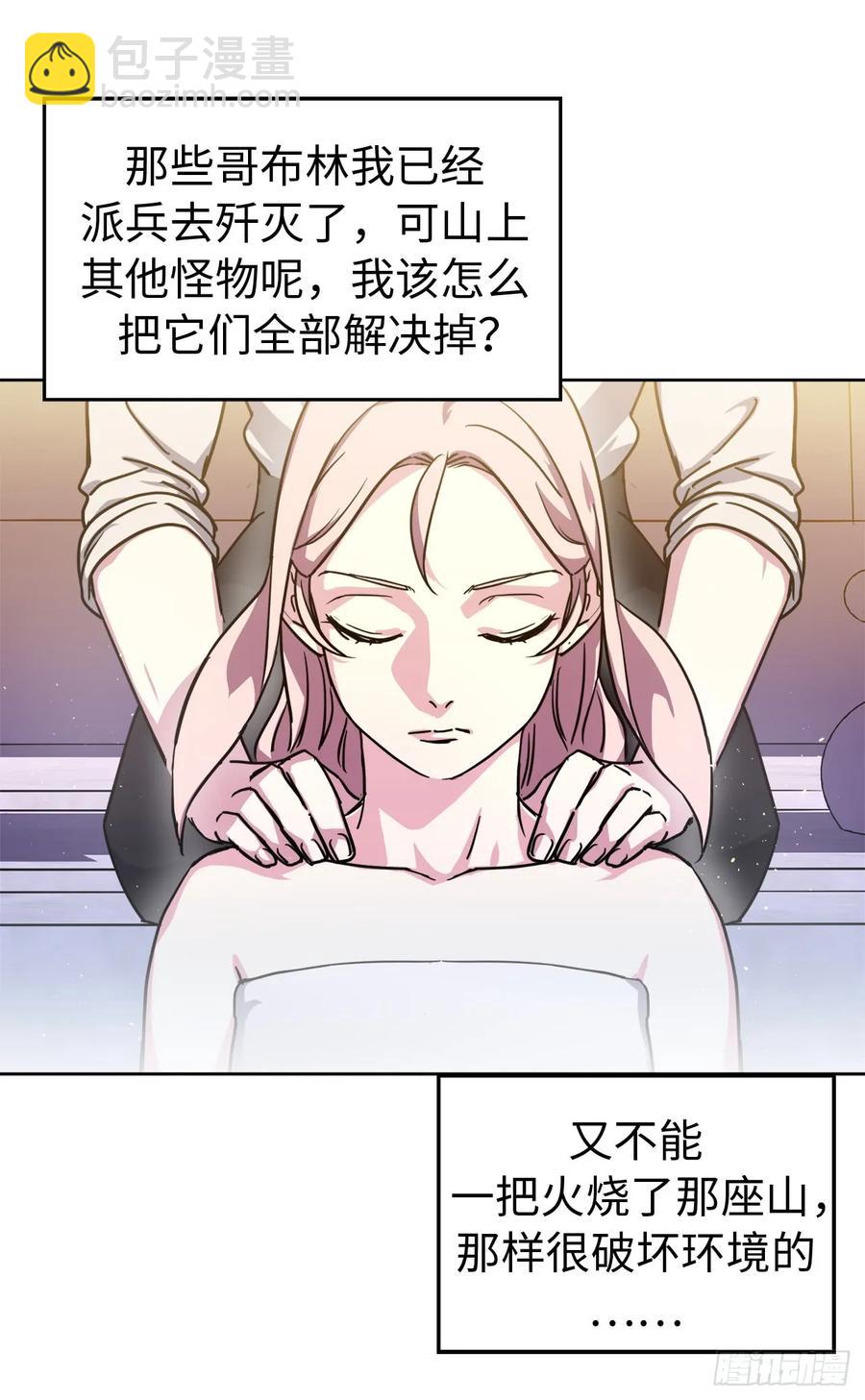 100.双胞胎精灵-第105话