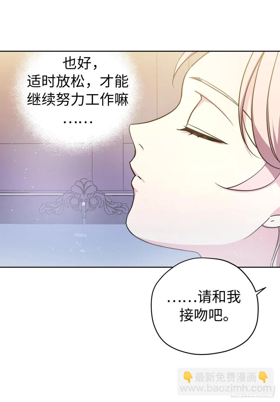 100.双胞胎精灵-第105话