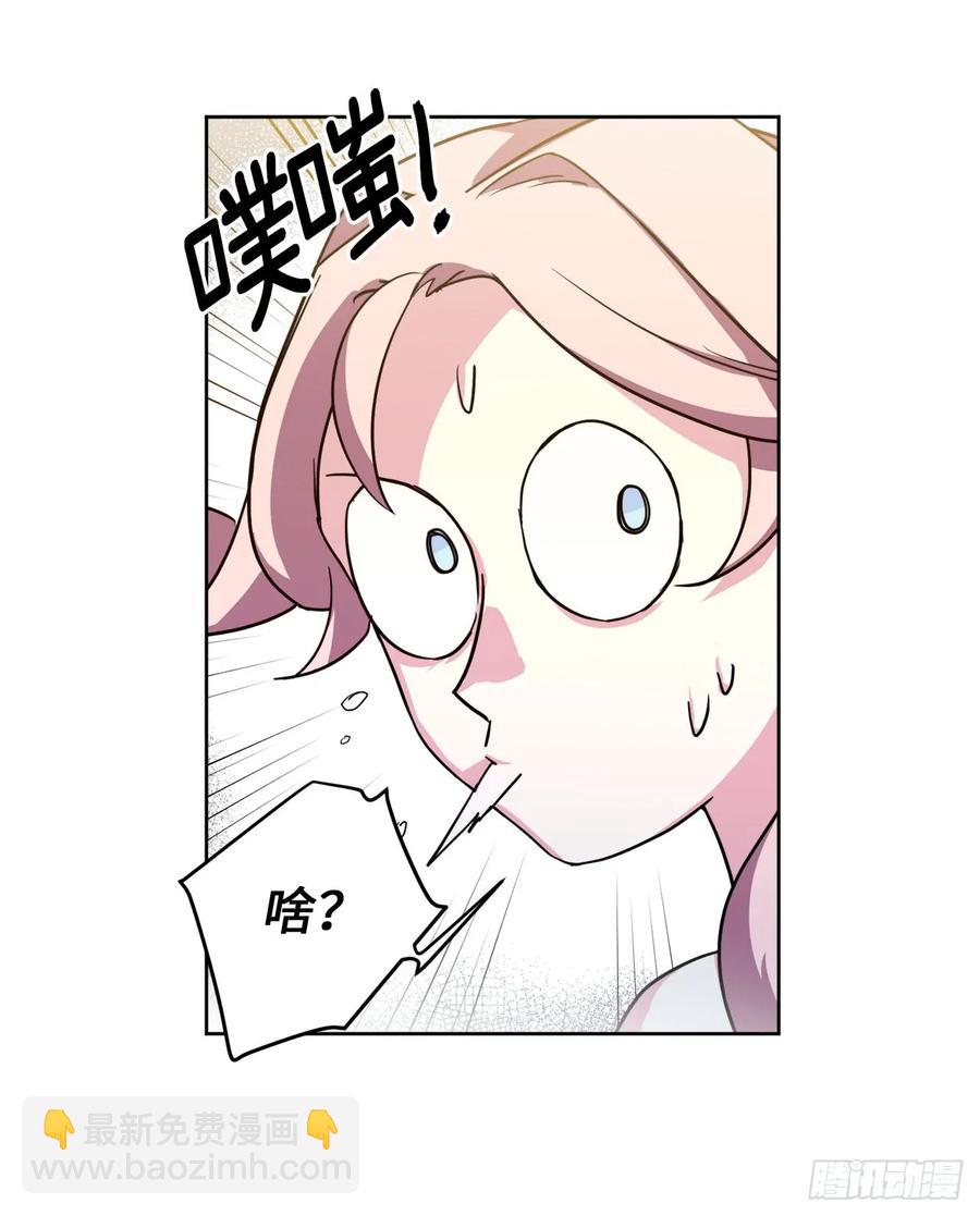 100.双胞胎精灵-第105话