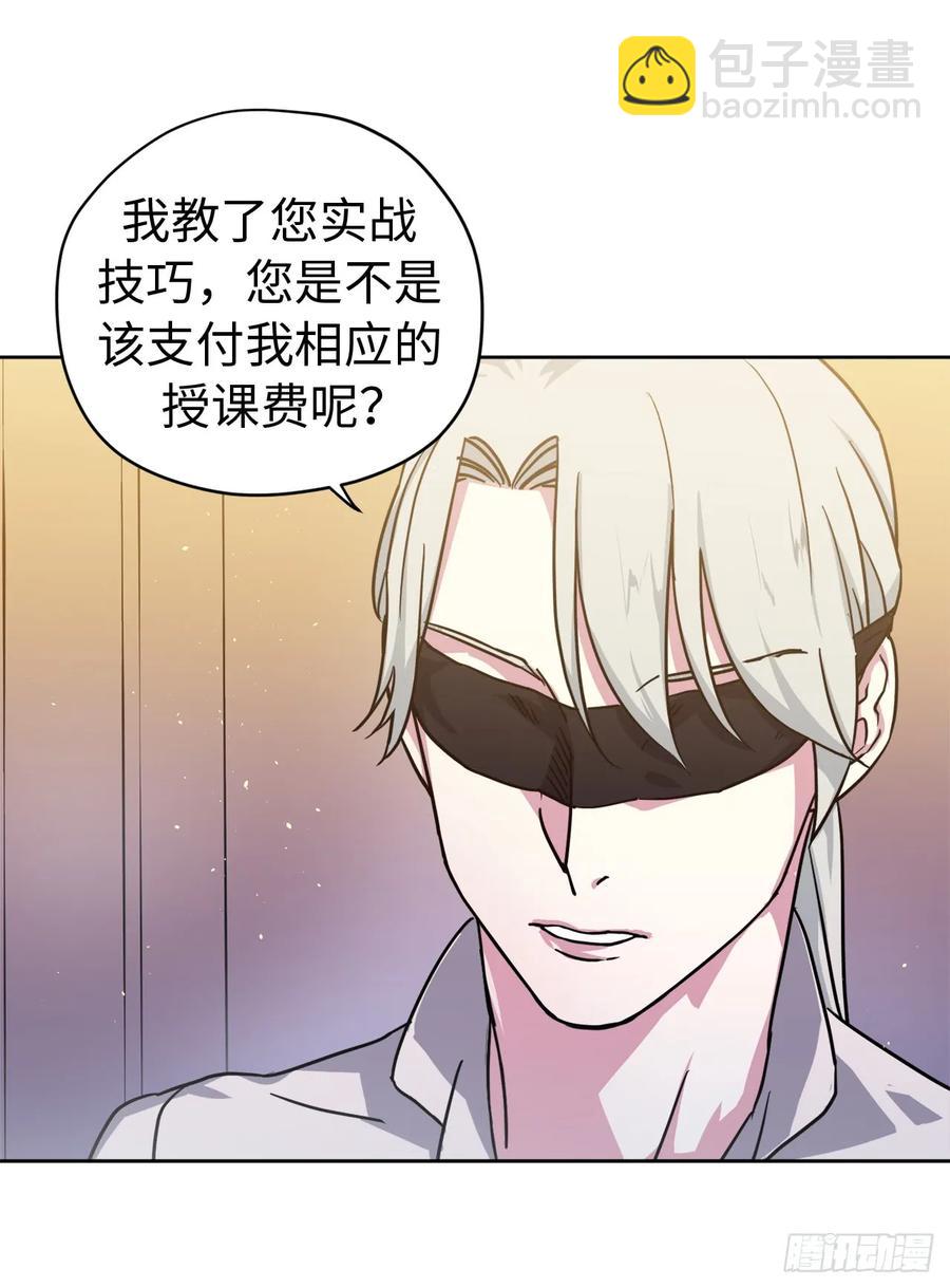 100.双胞胎精灵-第105话