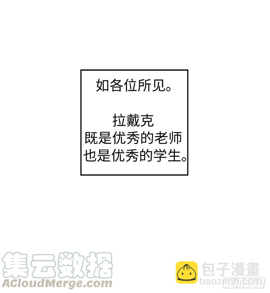100.双胞胎精灵-第105话