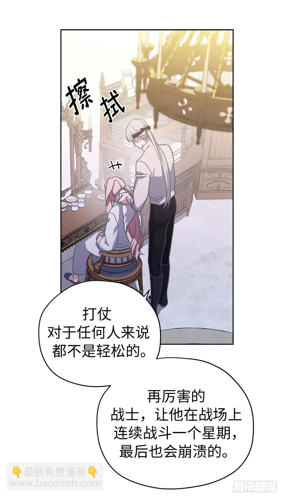 100.双胞胎精灵-第105话