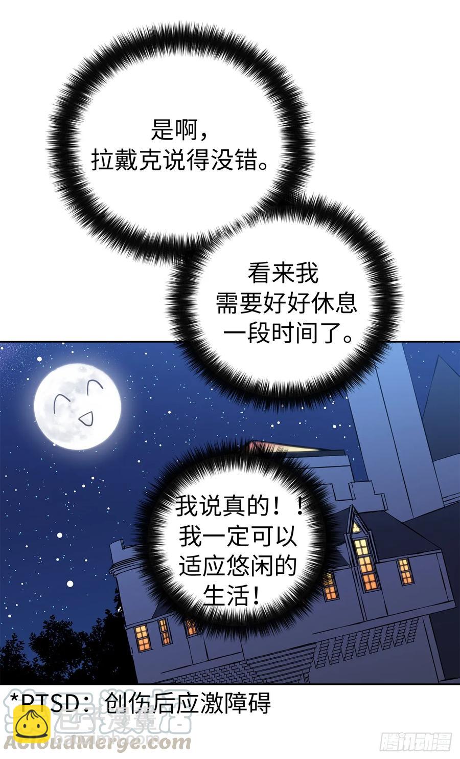 100.双胞胎精灵-第105话