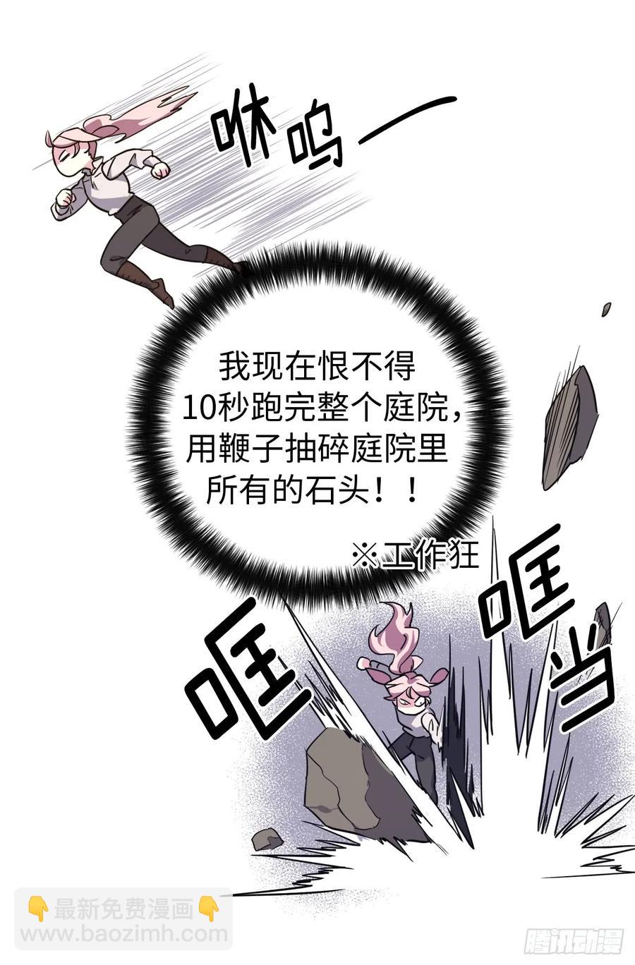 100.双胞胎精灵-第105话
