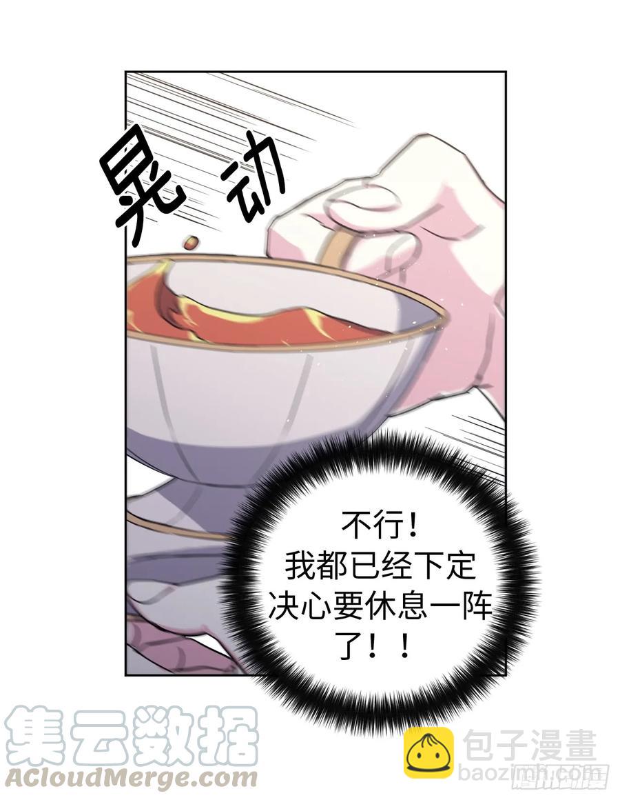 100.双胞胎精灵-第105话