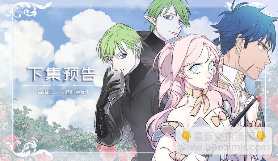 100.双胞胎精灵-第105话