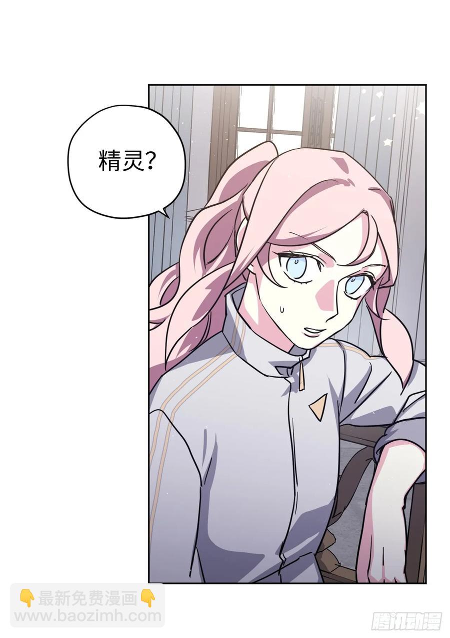 100.双胞胎精灵-第105话