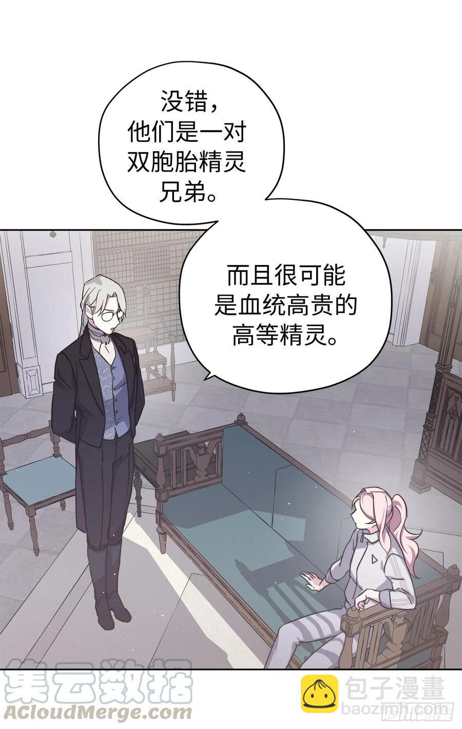 100.双胞胎精灵-第105话