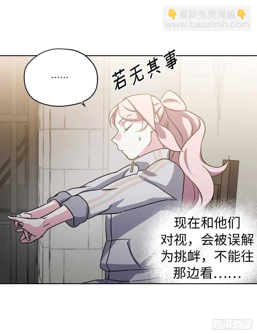 102.冒险投喂-第107话