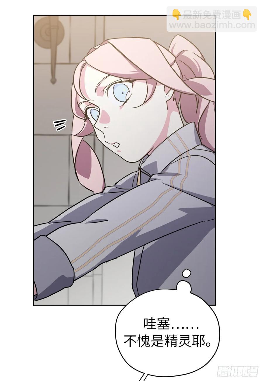 102.冒险投喂-第107话