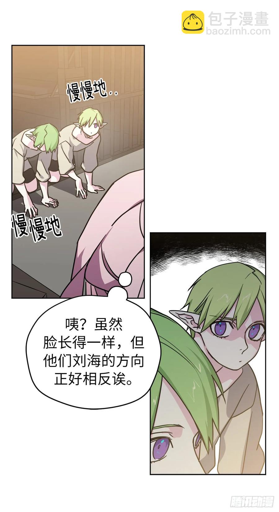 102.冒险投喂-第107话