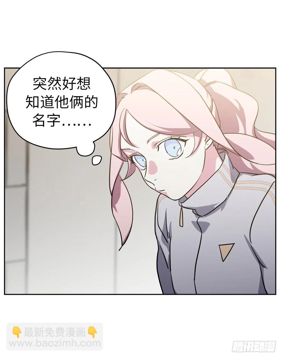 102.冒险投喂-第107话