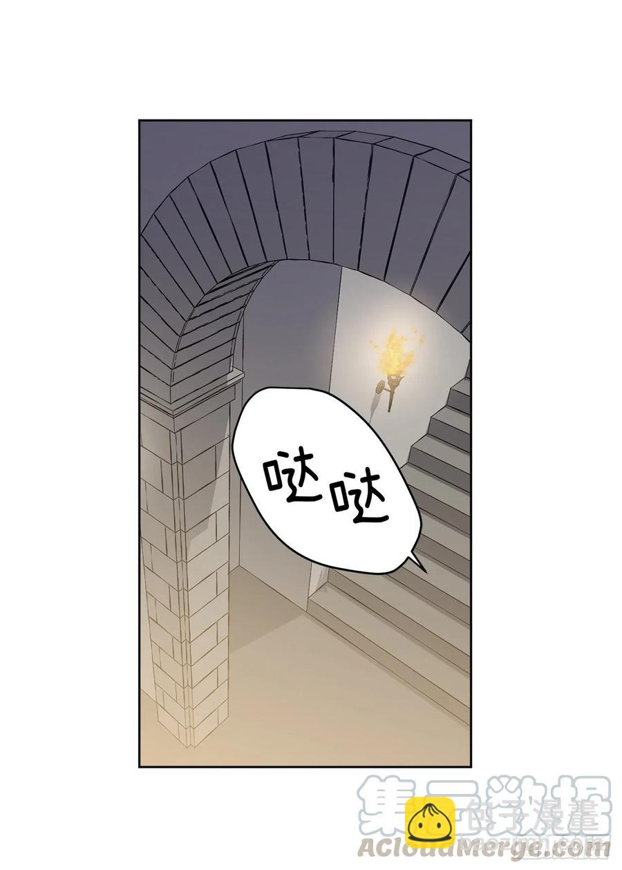 102.冒险投喂-第107话